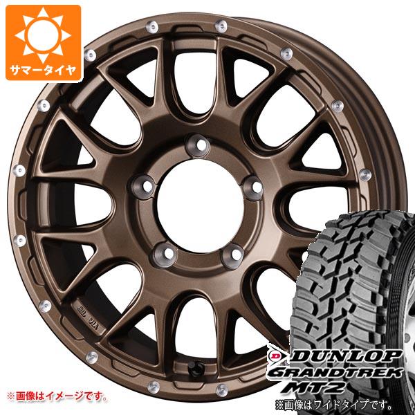 5本セット ジムニーシエラ JB74W用 サマータイヤ ダンロップ MT2 LT225/75R16 103/100Q アウトラインホワイトレター WIDE マッドヴァンス08 6.0 16 :mud08brs 1313 s861005zk 5:タイヤ1番