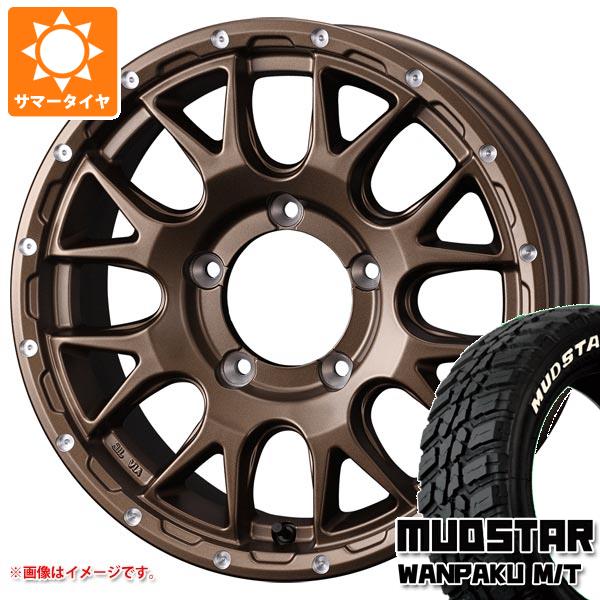 5本セット ジムニーシエラ JB74W用 サマータイヤ マッドスター ワンパク M/T 235/70R16 106S ホワイトレター マッドヴァンス08 6.0 16 :mud08brs 38754 s861007zk 5:タイヤ1番