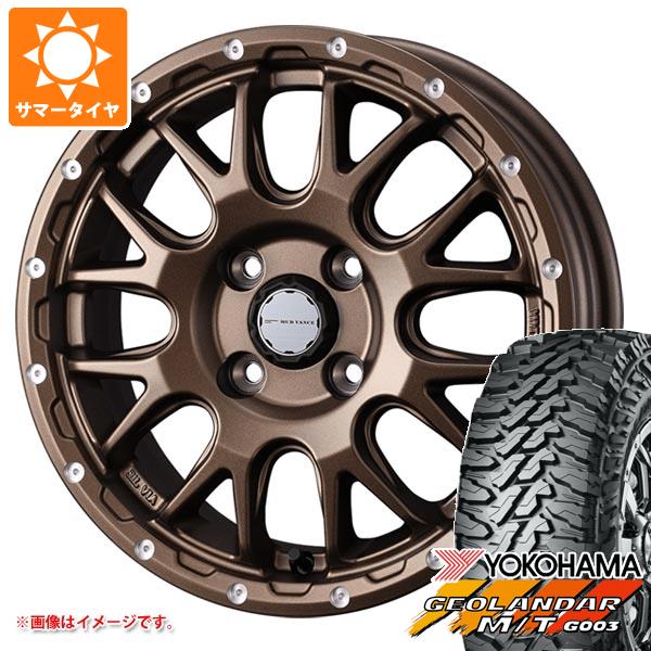 サマータイヤ 145/80R12 80/78N LT ヨコハマ ジオランダー M/T G003 マッドヴァンス08 4.0-12｜tire1ban