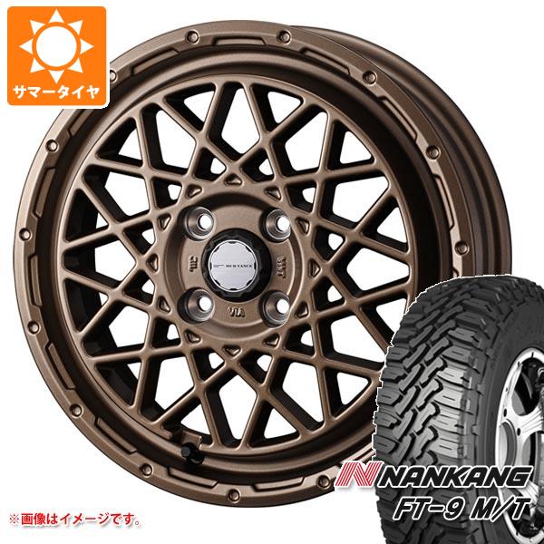 詰替え WEDS サマータイヤ 165/60R15 77S ナンカン FT-9 M/T ホワイト