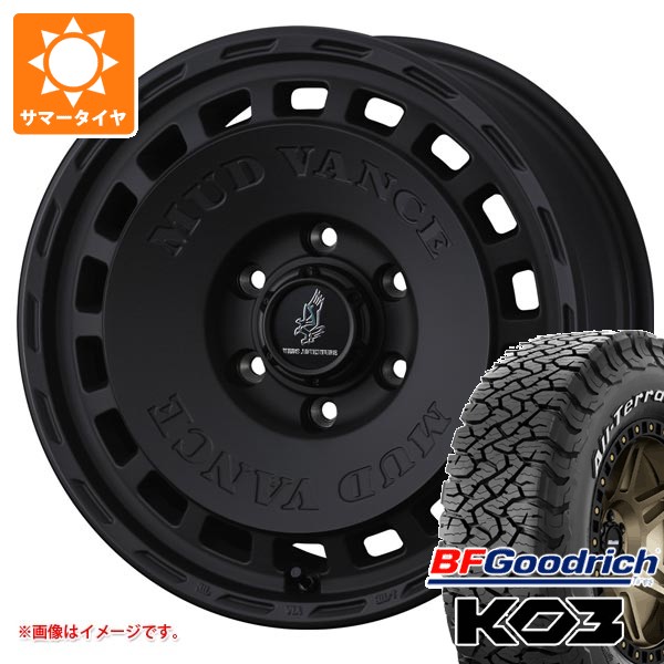 BFGoodrich All-Terrain T/A ハイエース WINSNER WEDS（ウェッズ