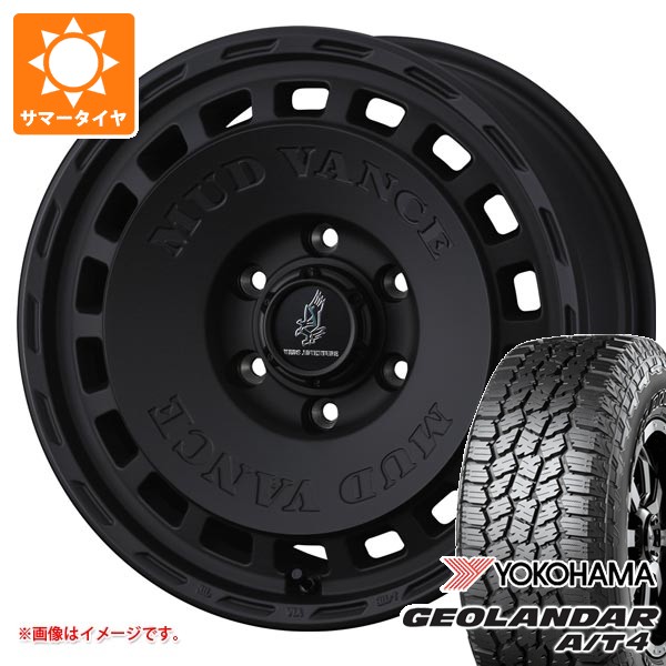 トヨタ ランドクルーザー300用 サマータイヤ ヨコハマ ジオランダー A/T4 G018 LT275/55R20 120/117S ブラックレター マッドヴァンス DX 9.0-20