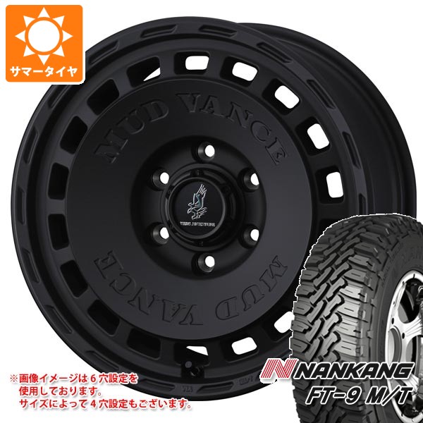 WEDS（ウェッズ） スズキ ハスラー用 サマータイヤ ナンカン FT-9 M/T 