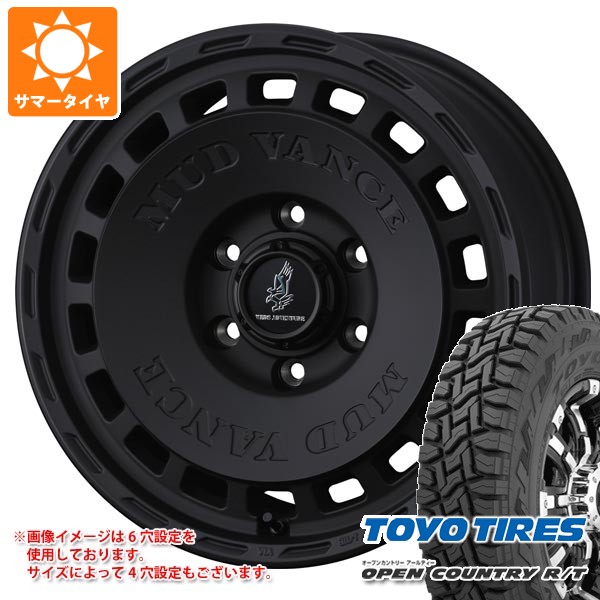 ダイハツ アトレーワゴン S300系用 サマータイヤ トーヨー オープンカントリー R/T 165/60R15 77Q ホワイトレター マッドヴァンス DX 4.5-15