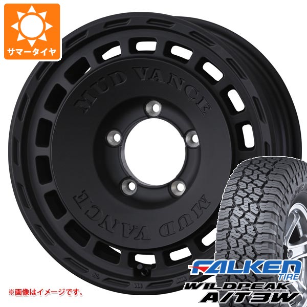 5本セット スズキ ジムニー用 サマータイヤ ファルケン ワイルドピーク A/T3W 175/80R16 91S マッドヴァンス DX 5.5-16
