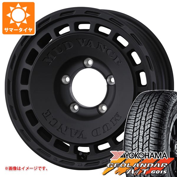 5本セット スズキ ジムニーノマド JC74W用 サマータイヤ ヨコハマ ジオランダー A/T G015 LT225/75R16 アウトラインホワイトレター マッドヴァンス DX 6.0-16