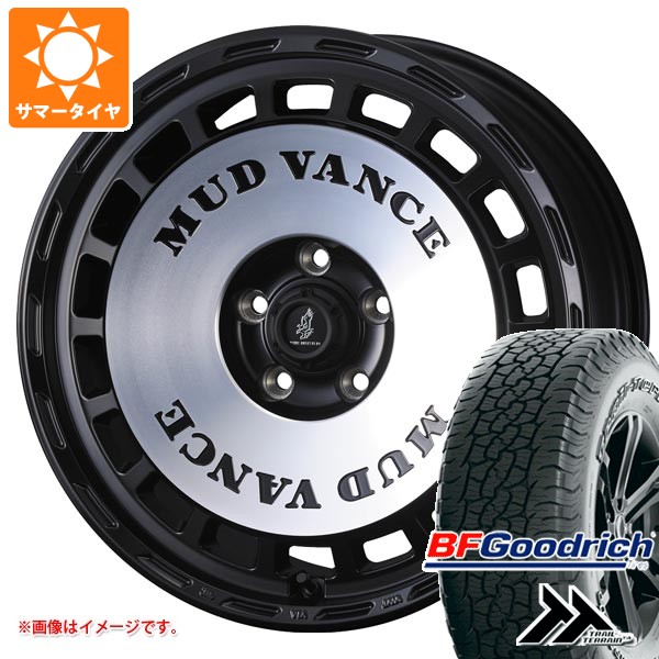ニッサン T32エクストレイル用 サマータイヤ BFグッドリッチ トレールテレーンT/A 245/65R17 111T XL アウトラインホワイトレター マッドヴァンス DX 7.0-17