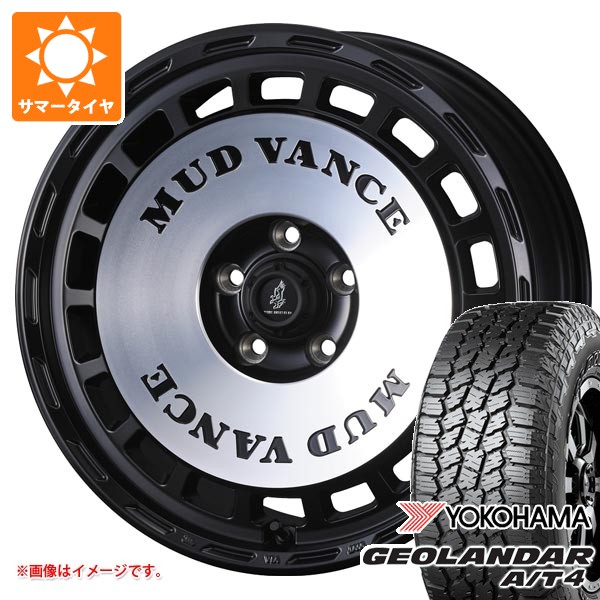 WEDS - ミツビシ アウトランダー GF/GG系用 朱夏タイア ヨコハマ ジオランダー A/T4 G018 235/65R17 108H XL 黒いこと雁の使い マッドヴァンス DX 7.0-17 夏タイヤ、ホイールセット-自動車