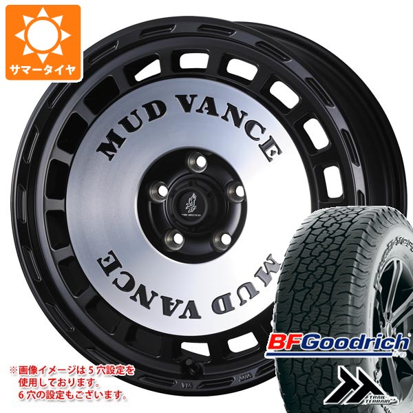 トヨタ ランドクルーザー300用 サマータイヤ BFグッドリッチ トレールテレーンT/A 275/55R20 113T アウトラインホワイトレター マッドヴァンス DX 9.0-20