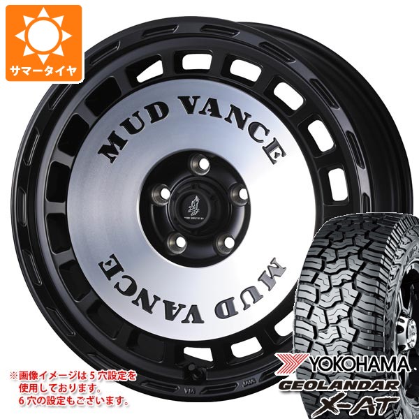 トヨタ ハイエース 200系用 サマータイヤ ヨコハマ ジオランダー X-AT G016 215/65R16C 109/107Q アウトラインホワイトレター G016A マッドヴァンス DX 6.5-16