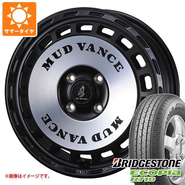 WEDS - スズキ エブリイバン DA17V用 朱夏タイア ブリヂストン エコピア R710 165/80R14 97/95N マッドヴァンス DX 4.5-14 夏タイヤ、ホイールセット-自動車-車、バイク、自転車
