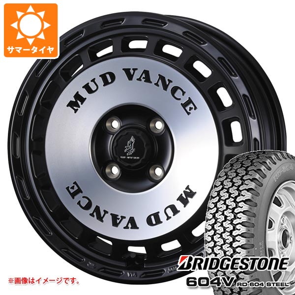 ハイゼットカーゴ用　タイヤ ハイゼットカーゴ・トラックのタイヤ～LT規格のバン/小型トラック専用