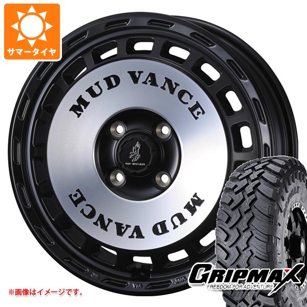 ダイハツ ハイゼットカーゴ S320系用 サマータイヤ グリップマックス マッドレイジ M/T 185R14C 102/100Q ホワイトレター マッドヴァンス DX 4.5-14