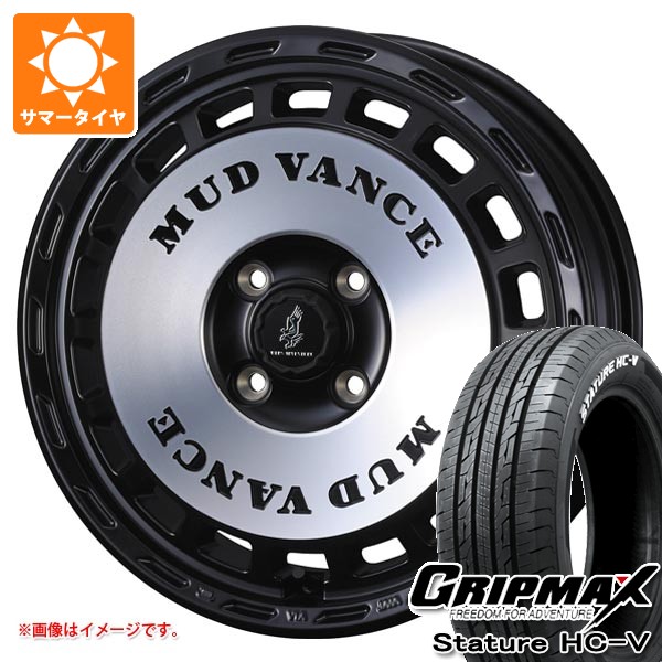 WEDS - スズキ エブリイバン DA17V用 炎節タイア グリップマックス スタチャー HC-V 145/80R12 80/78Q 白いこと水茎の跡 マッドヴァンス DX 4.0-12