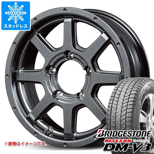 ブリザック スズキ ジムニー用 スタッドレス ブリヂストン DM-V3