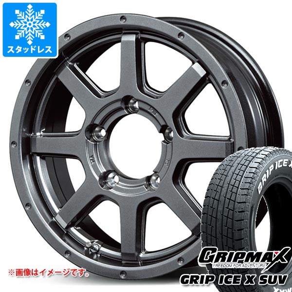 Ice X - 5本仕かける スズキ ジムニー用 スタッドレス グリップマックス グリップアイスエックス SUV 185/85R16C 105/103N 白いこと水茎の跡 読み込むマックス マッドライダー