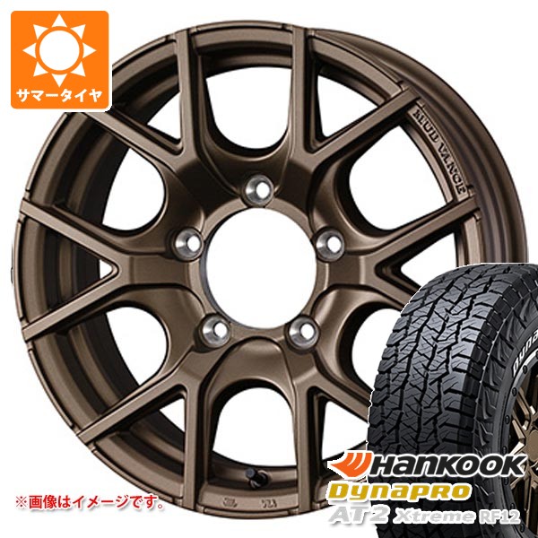 5本セット スズキ ジムニーシエラ JB74W用 サマータイヤ ダイナプロAT2 エクストリーム RF12 225/70R16 103T ホワイトレター マッドヴァンス SD 6.0-16