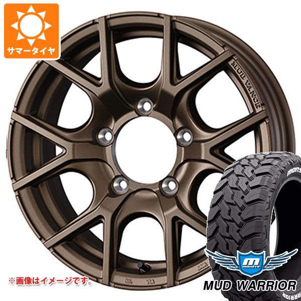 5本セット スズキ ジムニー JB64W用 2026年製 サマータイヤ モンスタ マッドウォーリアー LT215/70R16 107/105Q ホワイトレター マッドヴァンス SD 5.5-16
