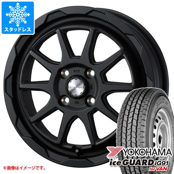 アイスガード iG91 - ハイゼットカーゴ S320系用 スタッドレス ヨコハマ バン 145/80R12 80/78N (145R12 6PR好いかげんに) マッドヴァンス06