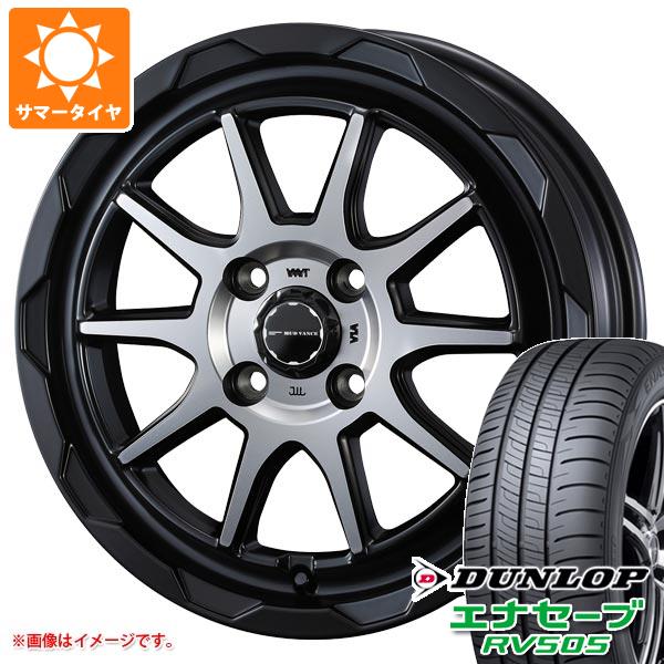 ハイゼットカーゴ S320系用 サマータイヤ ダンロップ エナセーブ RV505 165/65R14 79S マッドヴァンス06 4.5 14 :mudv06k 32169 d85747ht:タイヤ1番