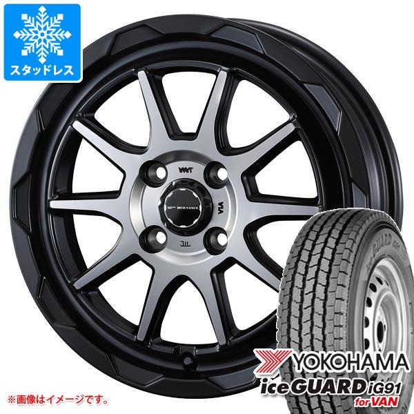 ハイゼットトラック S500系用 スタッドレス ヨコハマ アイスガード iG91 バン 145/80R12 80/78N (145R12 6PR相当) マッドヴァンス06