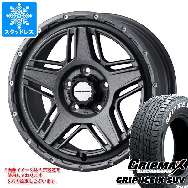 ハイラックスサーフ215系用 スタッドレス グリップマックス グリップアイスエックス SUV 265/65R17 112T ホワイトレター マッドヴァンス07｜tire1ban