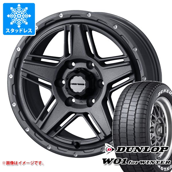 トヨタ ハイエース 200系用 スタッドレス ダンロップ W01 for ウィンター 215/65R16C 109/107N ホワイトレター マッドヴァンス07
