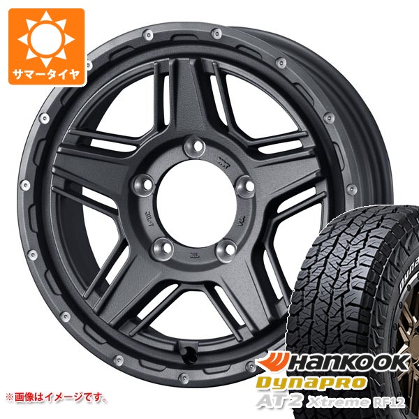 WEDS - 5本仕かける スズキ ジムニー JB64W用 炎節タイア ハンまかない方 ダイナプロAT2 エクストリーム RF12 215/70R16 100T 白いこと水茎の跡 マッドヴァンス07 5.5-16
