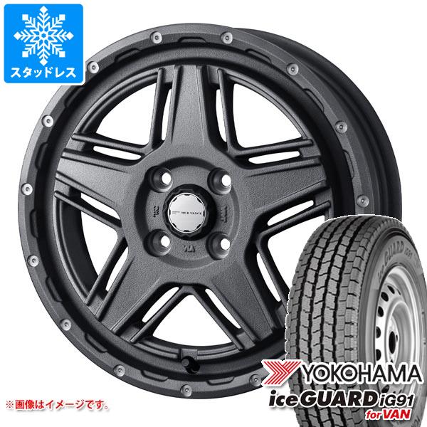 ハイゼットカーゴ S320系用 スタッドレス ヨコハマ アイスガード iG91 バン 145/80R12 80/78N (145R12 6PR相当) マッドヴァンス07