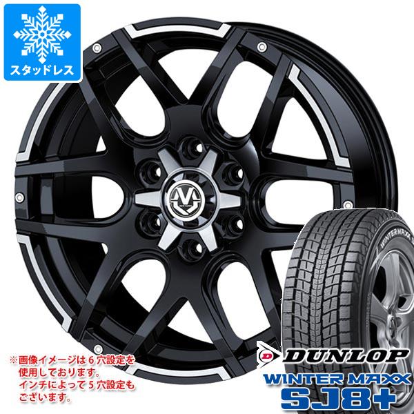 スタッドレスタイヤ ダンロップ ウインターマックス SJ8 プラス 215/60R17 96Q マッドヴァンス04 7.0 17 :mudva04 37830:タイヤ1番