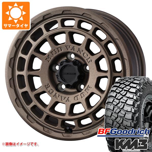 WEDS - RAV4 50系用 朱夏タイア BF好ましい金持ち マッドテレーンT/A KM3 LT245/65R17 111/108Q  マッドヴァンスX 手あいF 7.0-17 車、バイク、自転車-タイヤ、ホイール-自動車