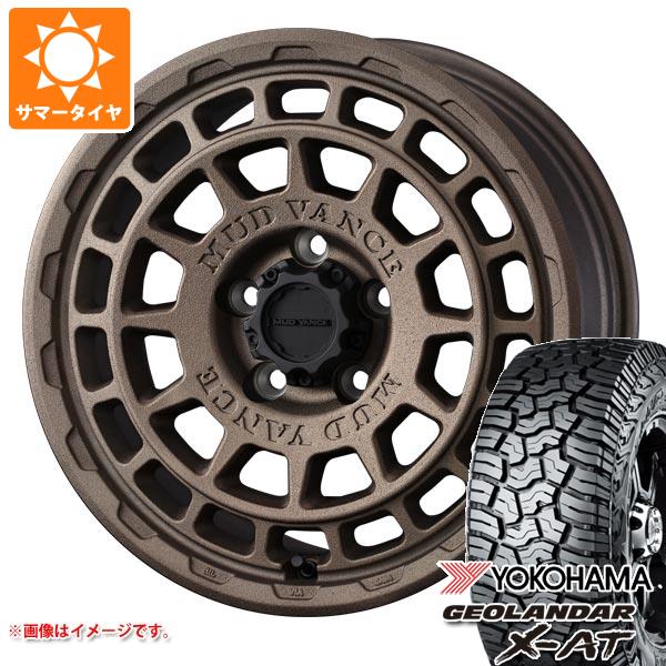 RAV4 50系用 サマータイヤ ヨコハマ ジオランダー X AT G016 LT245/65R17 105/102Q アウトラインホワイトレター マッドヴァンスX タイプF 7.0 17 :mudxbr5 40729 t801015yt:タイヤ1番