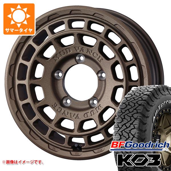 ギズモ　ジムニーノマドタイヤ WEDS スズキ ジムニーノマド JC74W用 サマータイヤ BFグッド