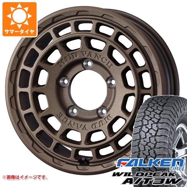 ジムニーシエラ JB74W用 サマータイヤ ファルケン ワイルドピーク A/T3W LT225/75R16 115/112Q マッドヴァンスX タイプF 6.0-16