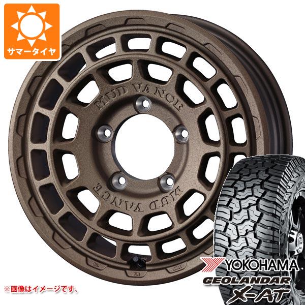 スズキ ジムニーノマド JC74W用 2026年製 サマータイヤ ヨコハマ X-AT G016 LT235/70R16 104/101Q アウトラインホワイトレター マッドヴァンスX タイプF 6.0-16