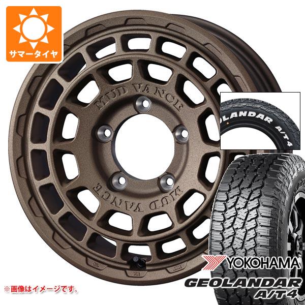  【mudxbrj-44434-s86740zk】 限定デザイン