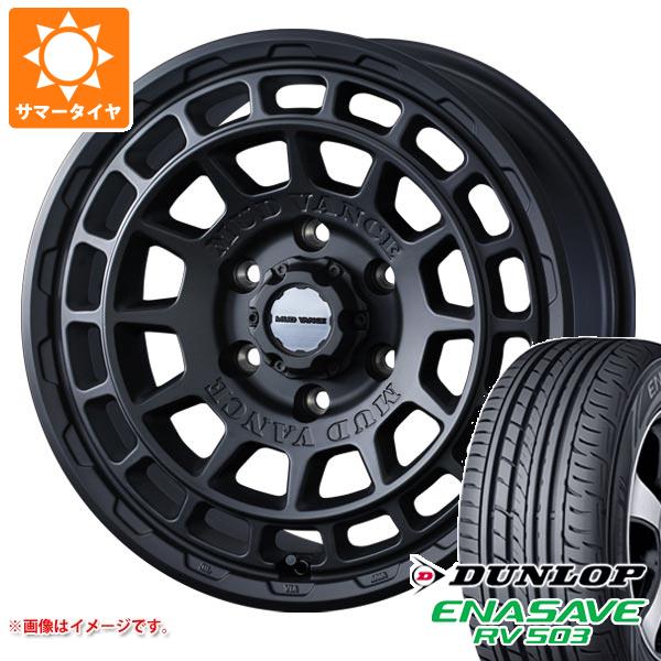 ハイエース 200系用 サマータイヤ ダンロップ RV503 215/65R16C 109/107L マッドヴァンスX タイプF 6.5 16 :mudxmbh 9888 t80967yt:タイヤ1番