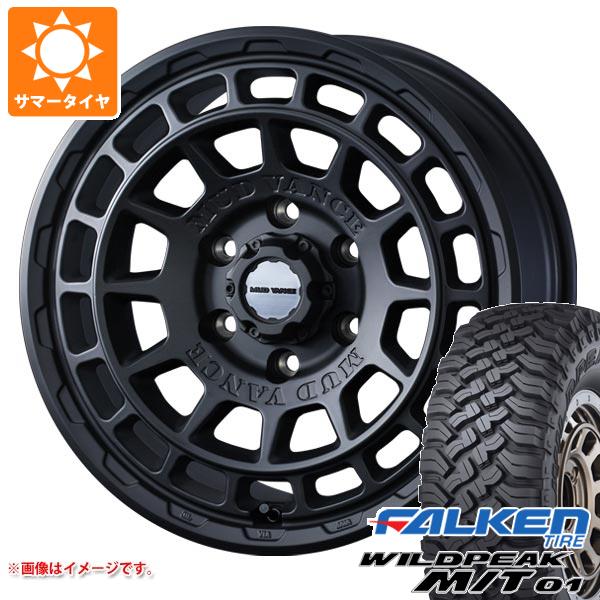 ランドクルーザー プラド 150系用 サマータイヤ ファルケン ワイルドピーク M/T01 LT265/70R17 121/118Q マッドヴァンスX タイプF 8.0 17 :mudxmb6 31412 t80987yt:タイヤ1番