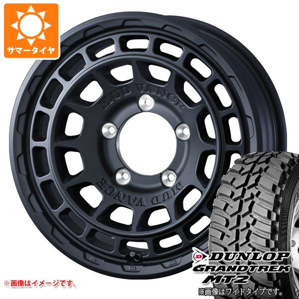 5本セット ジムニーシエラ JB74W用 サマータイヤ ダンロップ グラントレック MT2 LT225/75R16 103/100Q OWLー WIDE マッドヴァンスX タイプF 6.0 16 :mudxmbs 1313 s861005zk 5:タイヤ1番