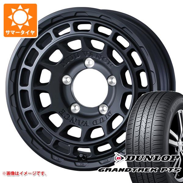 ジムニー用 サマータイヤ ダンロップ グラントレック PT5 175/80R16 91S マッドヴァンスX タイプF 5.5 16 :mudxmbj 40268 s86740zk:タイヤ1番