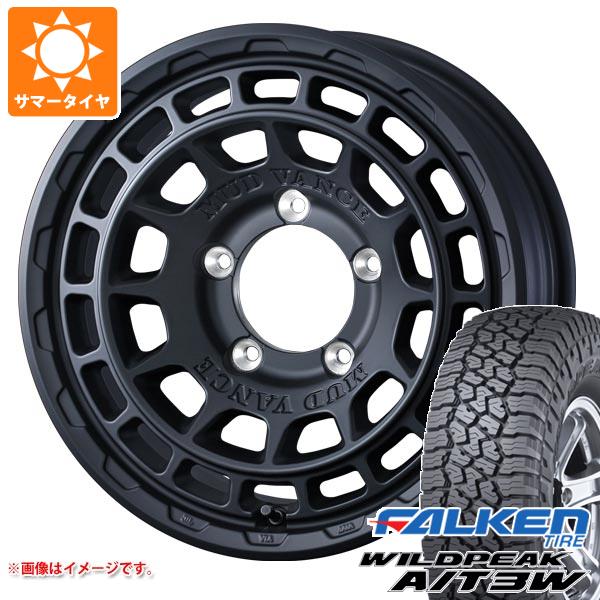 5本セット ジムニー用 サマータイヤ ファルケン ワイルドピーク A/T3W 175/80R16 91S  マッドヴァンスX タイプF 5.5-16
