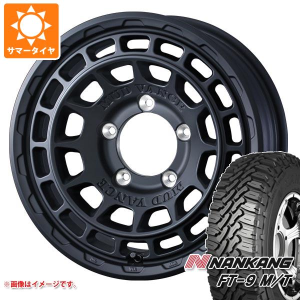 5本セット ジムニー用 サマータイヤ ナンカン FT 9 M/T 175/80R16 91S ホワイトレター マッドヴァンスX タイプF 5.5 16 :mudxmbj 30821 s86740zk 5:タイヤ1番