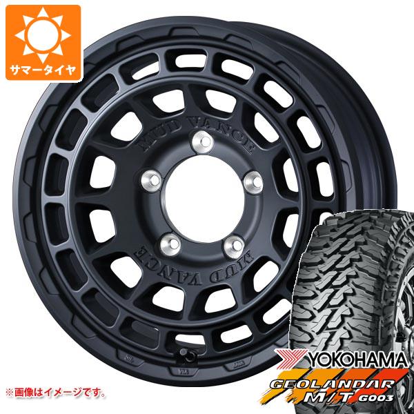 5本セット ジムニー用 サマータイヤ ヨコハマ ジオランダー M/T G003 185/85R16 105/103N LT マッドヴァンスX タイプF 5.5 16 :mudxmbj 26881 s86999zk 5:タイヤ1番