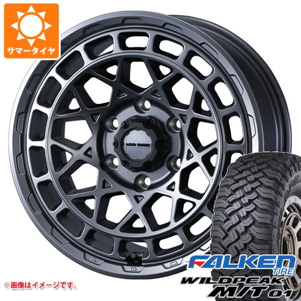 ハイラックス 120系用 サマータイヤ ファルケン ワイルドピーク M/T01 LT265/70R17 121/118Q マッドヴァンスX タイプM 8.0 17 :mudxmgm6 31412 t80995yt:タイヤ1番