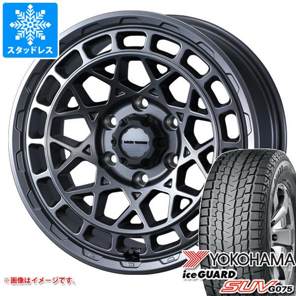 ランドクルーザー300用 スタッドレス ヨコハマ アイスガード SUV G075 265/65R18 114Q マッドヴァンスX タイプM