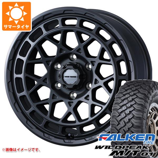 FJクルーザー 10系用 サマータイヤ ファルケン ワイルドピーク M/T01 LT265/70R17 121/118Q マッドヴァンスX タイプM 8.0 17 :mudxmmb6 31412 t801004yt:タイヤ1番