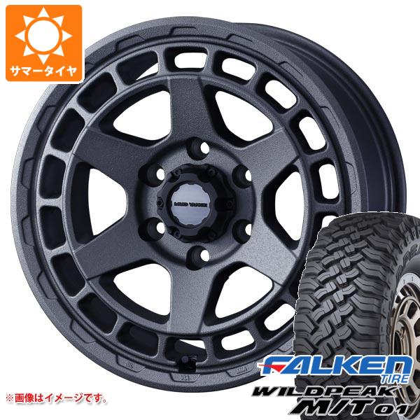 ランドクルーザー プラド 150系用 サマータイヤ ファルケン ワイルドピーク M/T01 LT265/70R17 121/118Q マッドヴァンスX タイプS 8.0 17 :mudxsgr6 31412 t80987yt:タイヤ1番