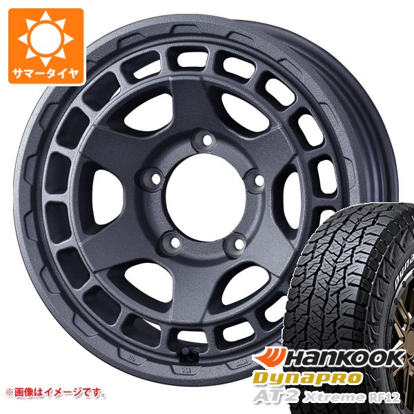 5本セット スズキ ジムニーシエラ JB74W用 サマータイヤ ダイナプロAT2 エクストリーム RF12 225/70R16 103T ホワイトレター マッドヴァンスX タイプS 6.0-16