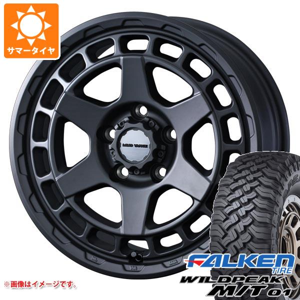 5本セット ジープ ラングラー JK/JL系用 サマータイヤ ファルケン ワイルドピーク M/T01 35x12.50R17 121Q マッドヴァンスX タイプS