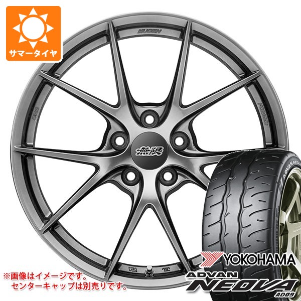 無限 - ホンダ シビック 印字機R FL5用 炎節タイア ヨコハマ 広告業ヴァン ネオバ AD09 265/30R19 93W XL ムゲン FR10 9.5-19